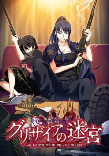 Grisaia-no-Meikyuu-374x534