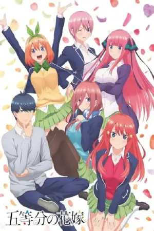 5-Toubun-no-Hanayome-เจ้าสาวผมเป็นแฝดห้า