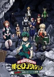 Boku-no-Hero-Academia-Ikinokore-Kesshi-187x269