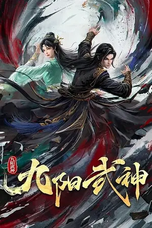 jiu-yang-wushen-ascendants-of-the-nine-suns-เทพสงครามเก้าตะวัน-2023