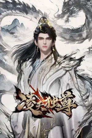 ling-tian-du-zun-supreme-over-the-sky-หลิงเทียนพลิกชะตาสวรรค์-2022