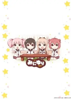 mini-yuri-มินิ-ยูริ-2011