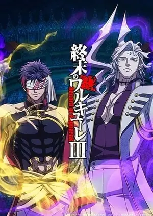 record-of-ragnarok-3-มหาศึกคนชนเทพ-ซีซัน-3-2025