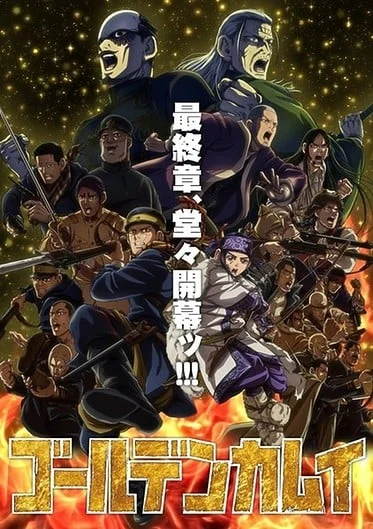 golden-kamuy-5th-5-2025