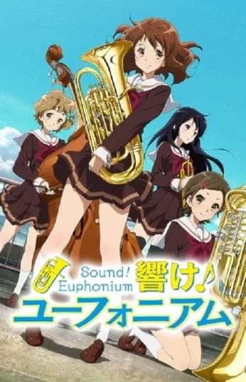 hibike-euphonium-1-2015