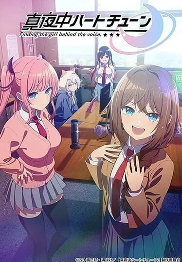 mayonaka-heart-tune-2025