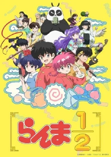 ranma-1-2-2024