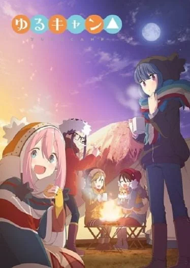 yuru-camp-2018