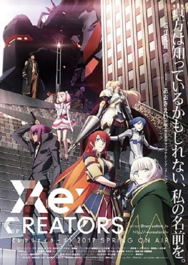 ReCreators-374x527