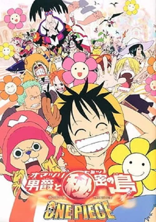one-piece-the-movie-6-6-2005